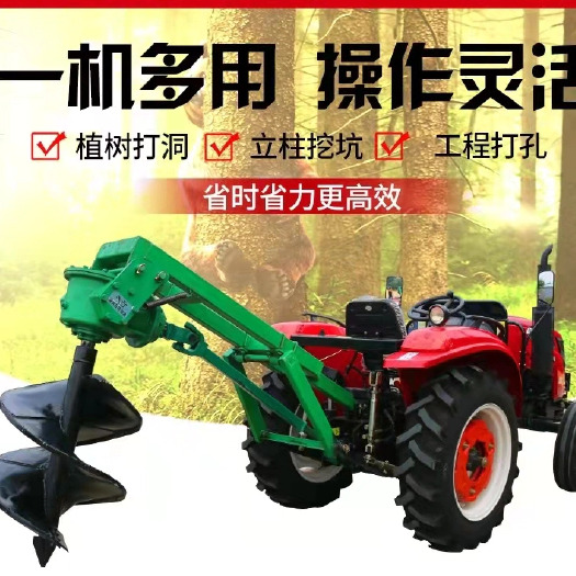 挖坑机大型打洞机栽树地钻螺旋树坑机四轮钻孔机地钻拖拉机打坑机