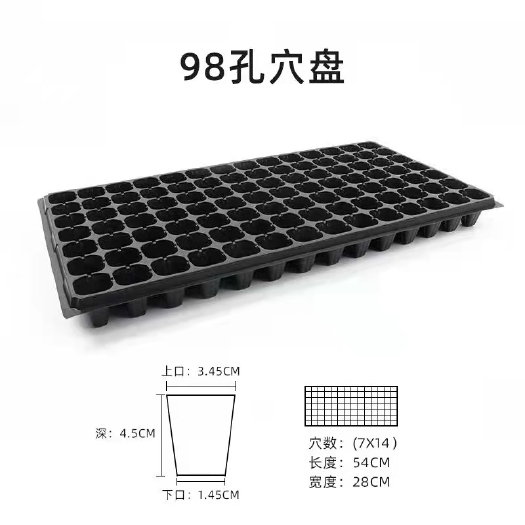 莘县穴盘/育苗盘 大量供应育苗穴盘，规格齐全，各种厚度都有，也可以订做！