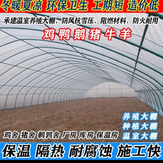 沭阳县 温室大棚厂家