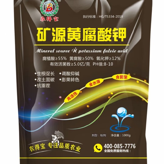 项城市腐殖酸 矿源黄腐酸钾