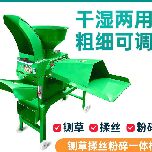 濟(jì)寧 多功能鍘草粉碎揉絲一體機(jī)玉米秸稈飼料碎草機(jī)牛羊養(yǎng)殖家用切草機(jī)