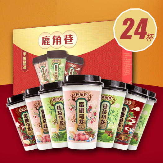 淮南抹茶粉 绿茶粉 花蜜家手摇奶茶24杯网红黑糖抹茶蜜桃乌龙奶茶粉冲饮整箱