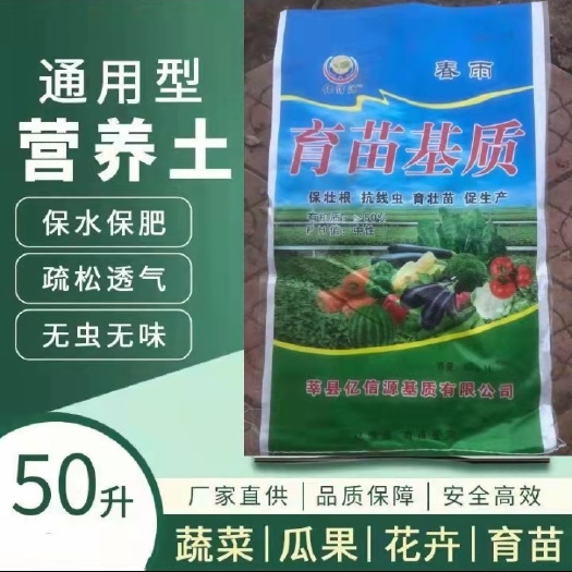 莘县栽培基质