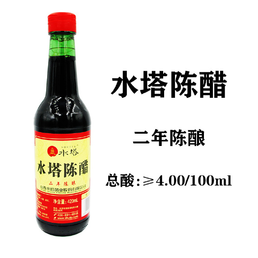 清徐县 水塔山西特产陈醋凉拌醋饺子醋调味食醋家用食用4度420ml