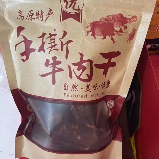 阿坝县牛肉干【包邮到家】风干牦牛牛肉干麻辣/五香备注不选默认五香