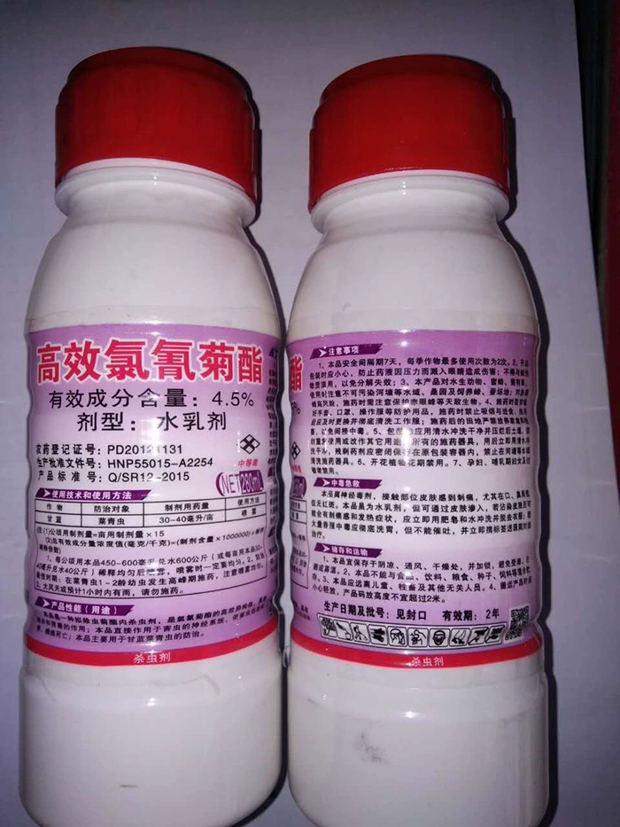 树荣一片天4.5%高效氯氰菊酯 菜青虫杀虫剂农药