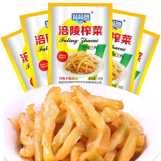 重庆市【爆款】餐餐想 涪陵榨菜丝  50g*50袋