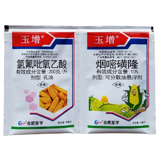 苍溪县玉增 烟嘧磺隆 玉米田专用除草剂合肥星宇