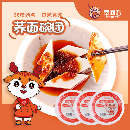 荞面碗团160克*20碗南河沿荞麦熟了山西特产碗托碗秃即食