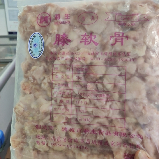重庆市掌中宝