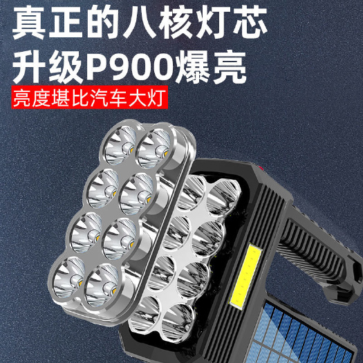 北京应急灯/手电筒 手电筒强光充电户外超亮远射探照氙气长续航疝气