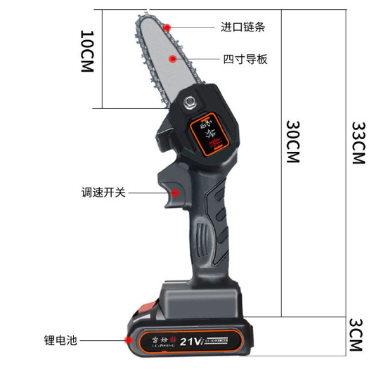 西安雷姆赫单手电链锯充电式电锯手提式家用户外砍树小型伐木锯修枝锯