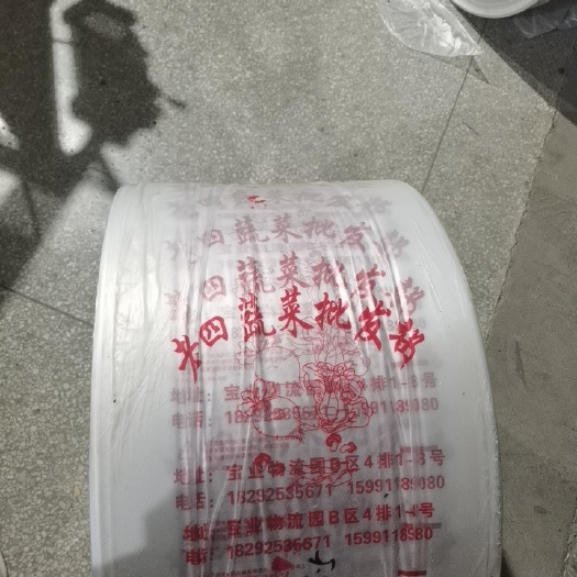桐城市塑料打包袋 蔬菜分拣袋