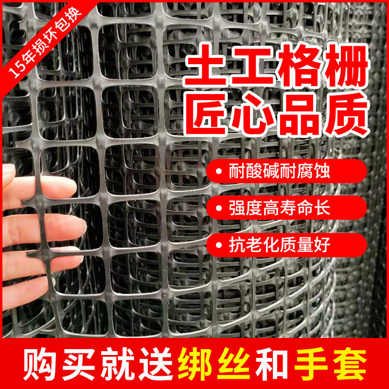 安平县 黑色塑料网养鸡鸭网圈玉米网圈地鱼塘围栏网菜园网土工格栅漏粪网