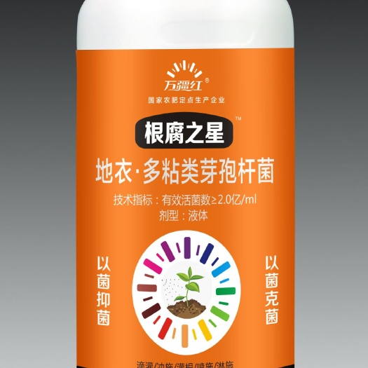 新郑市微生物菌剂  根腐之星  1000ml×12瓶（物流发货包邮
