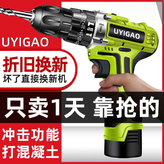 義烏市打孔機(jī)  鉆孔機(jī) 卡瓦尼手鉆充電式?jīng)_擊電鉆電動螺絲刀手電轉(zhuǎn)鉆