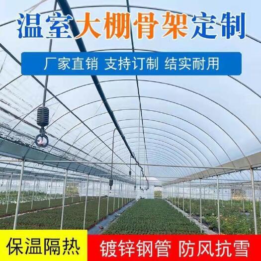 天津大棚配件 