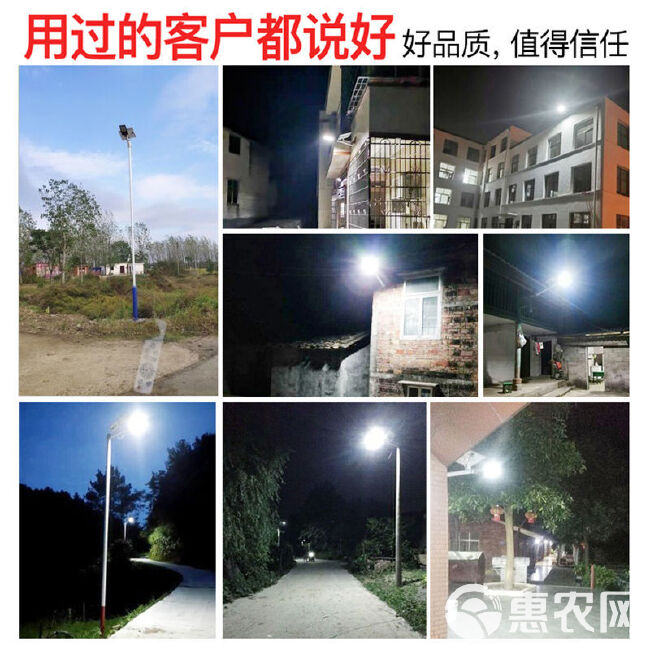 太阳能灯路灯LED大功率新农村户外家用超亮防水庭院灯室外照明