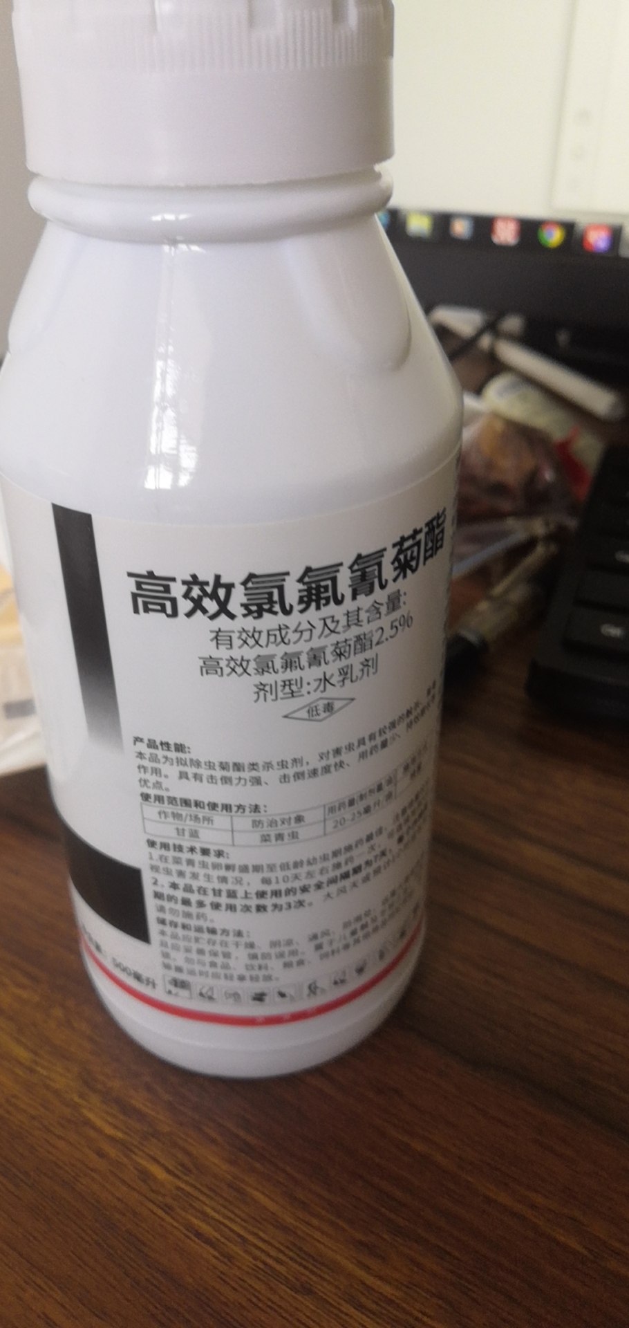 生物农药 高效氯氟氰聚酯