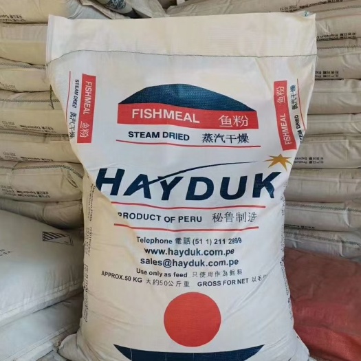 秘鲁超级蒸汽鱼粉，国产高蛋白脱脂鱼粉