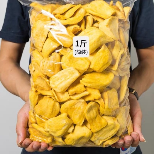 玉溪越南红肉菠萝蜜干，芒果干