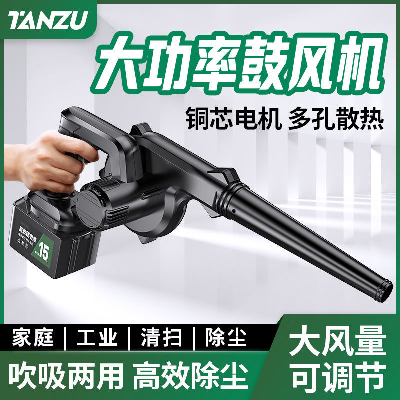 优先大功率工业锂电鼓风机充电式吹风机小型车载吹灰机家用除尘