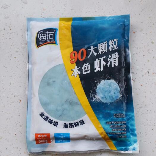 郑州90大颗粒本色虾滑500g