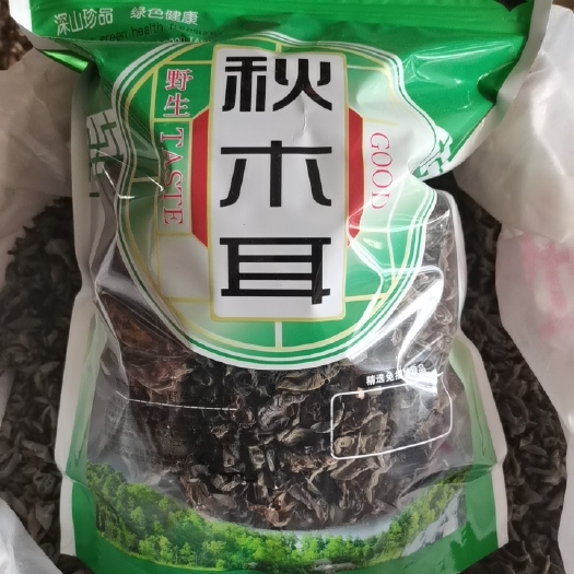 宁乡市黑木耳 木耳