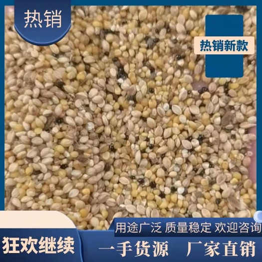 石家庄禾谷饲料 碎小米