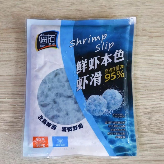 鲜虾本色虾滑500g