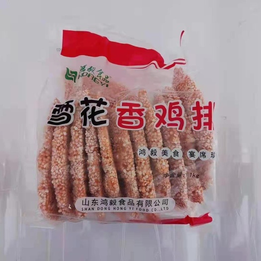 泗水县爆款 咔吱脆鸡排，星星鸡排