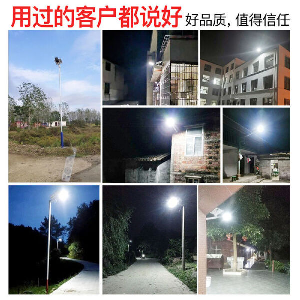 太阳能灯路灯LED大功率新农村户外家用超亮防水庭院灯室外照明