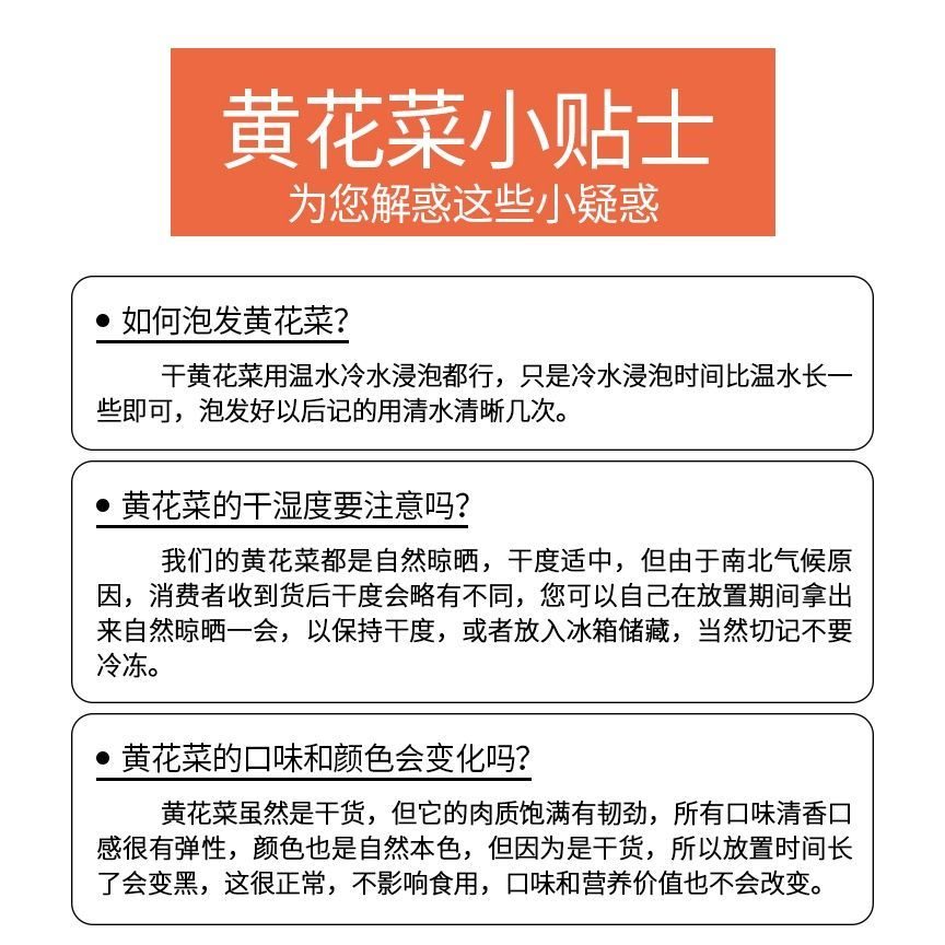 头茬新货黄花菜干货批发价甘肃庆阳土特产自种日晒金针菜干货毛