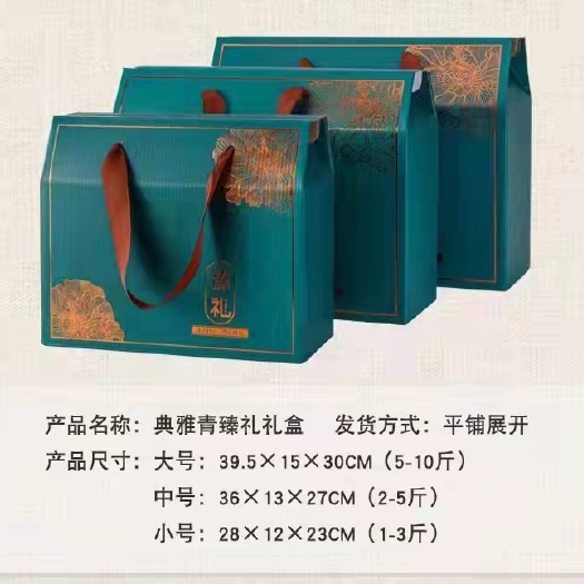 郑州礼盒  纸质包装盒  郑州鼎美包装