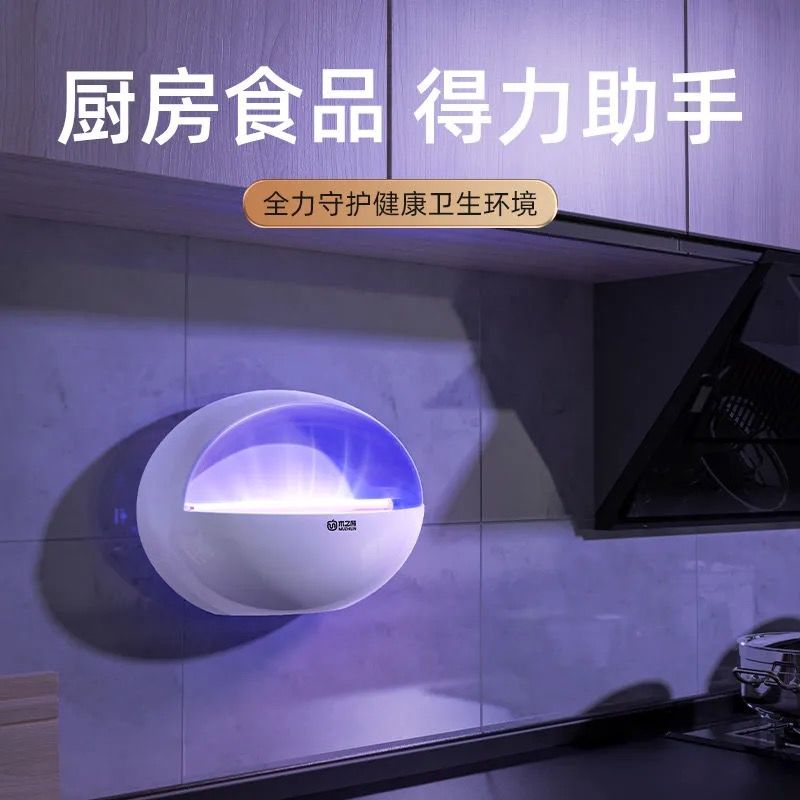 灭虫灯 粘捕式灭蝇灯餐厅饭店家用捕蝇器驱蚊灯食品厂商灭蚊灯静