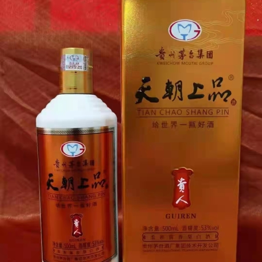 仁怀市高粱酒  2017年天朝上品贵人酒柔和酱香型53°整箱6瓶装