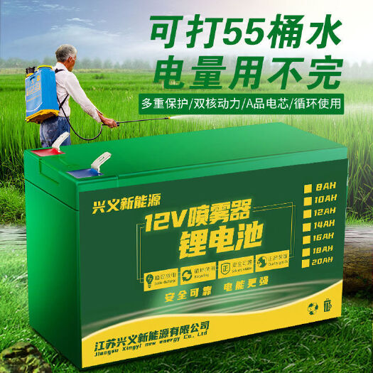 广州电动喷雾器专用锂电池12v8a农用大容量蓄电池送风筒打药照