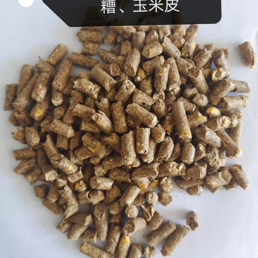 正定县禾谷饲料 碎玉米颗粒，成分玉米，白酒酒糟，玉米皮