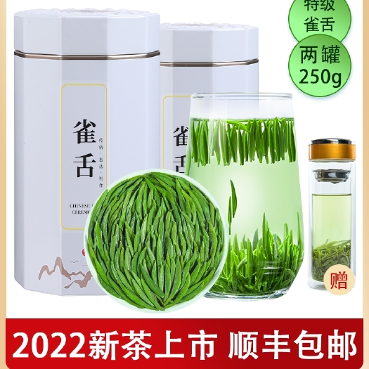 南漳县春茶炒青2级新货2021新茶绿茶高山炒青绿