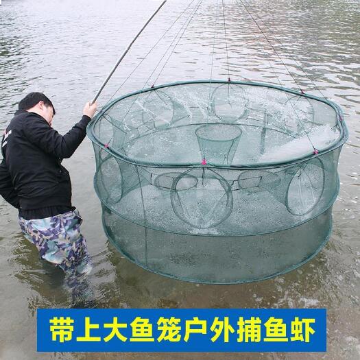 渔具 圆形自动网捕网折叠抓鱼捕虾网虾笼扑小鱼大鱼大号鱼笼子