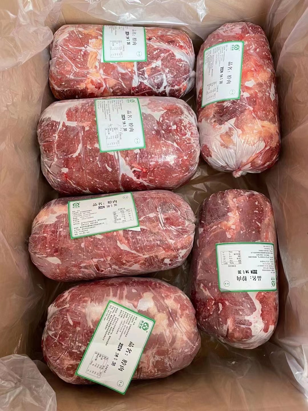 牛肉类  脖肉 脖肉 浙沪皖包邮