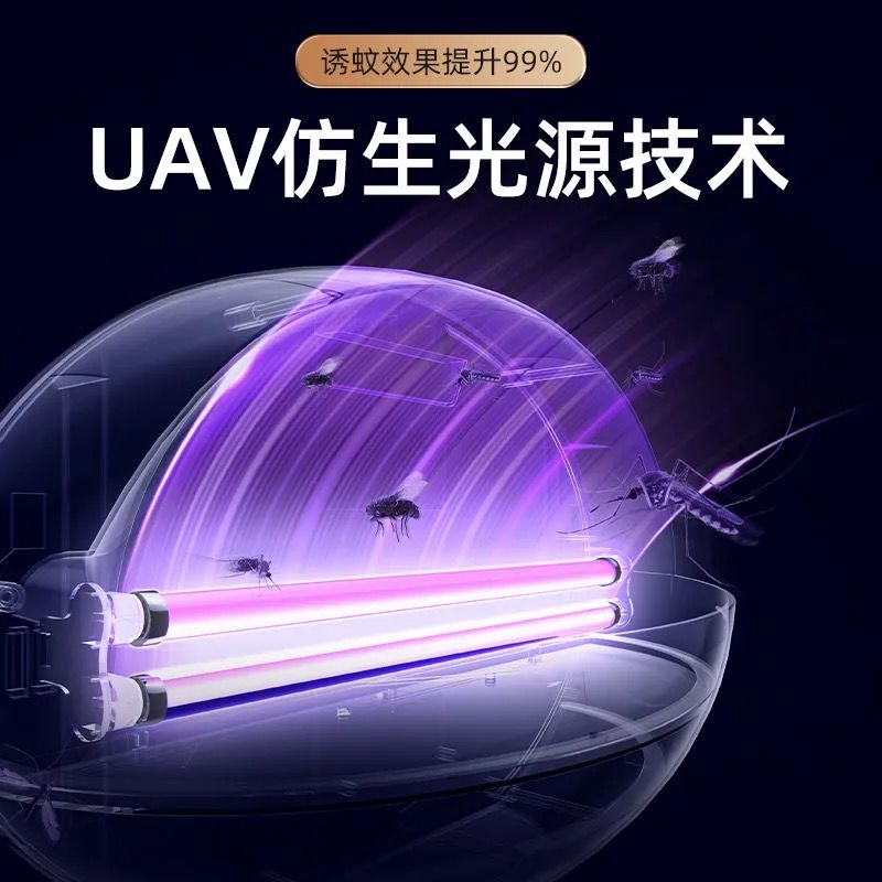 灭虫灯 粘捕式灭蝇灯餐厅饭店家用捕蝇器驱蚊灯食品厂商灭蚊灯静