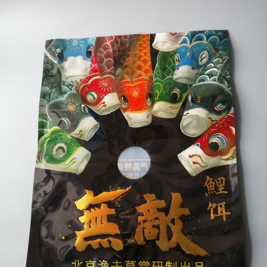 东光县包装袋定制 鱼饵拉链袋