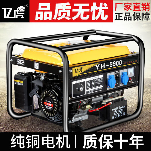 汽油发电机220v静音家用商用3350W千瓦单三相