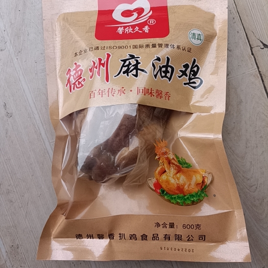 德州卤鸡 德州扒鸡，麻油鸡