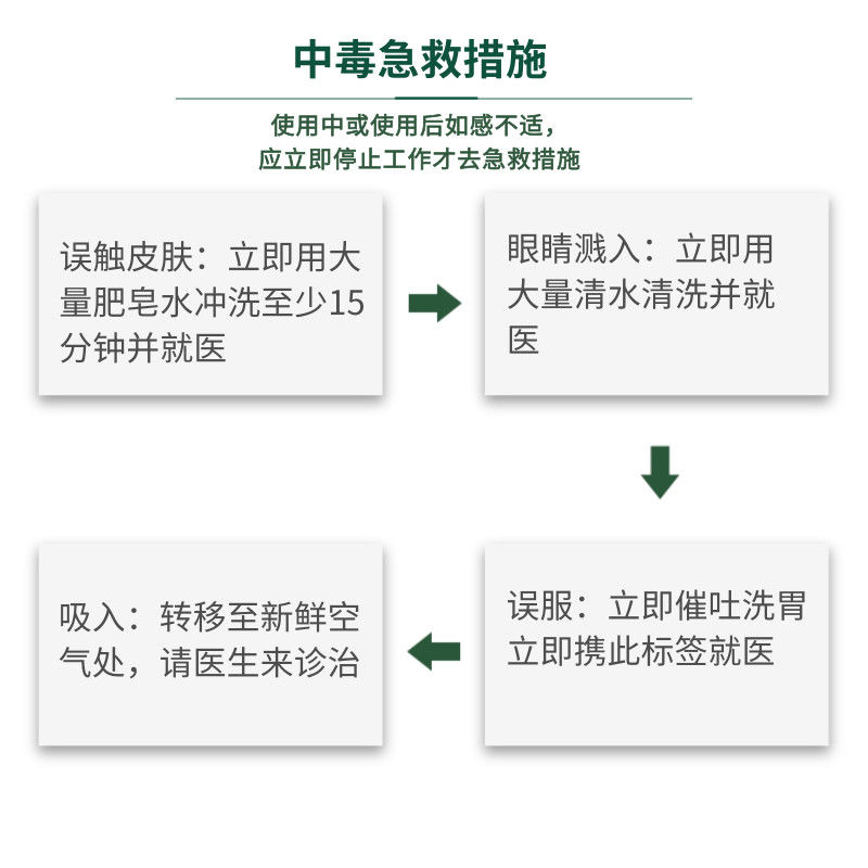 10%虱螨脲甜菜夜蛾菜青虫卷夜蛾农药杀虫剂柑橘锈壁虱杀虫杀