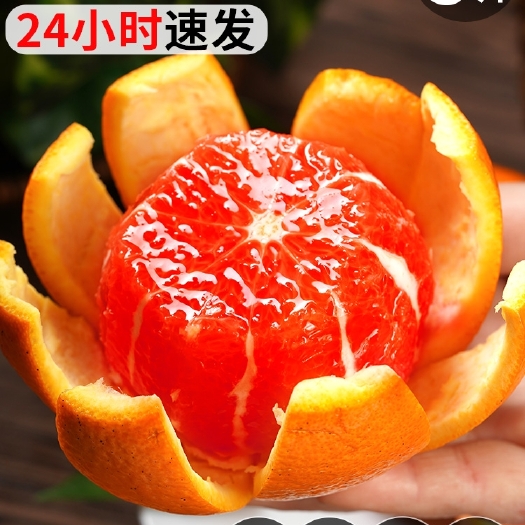 耒阳市血橙整箱红心甜秭归脐橙中华红橙子新鲜水果当季手剥雪橙孕