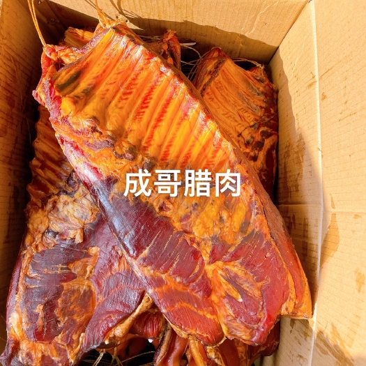 德阳腊排骨 小香猪排骨、腊肉香肠、排骨、厂家直销、商贸
