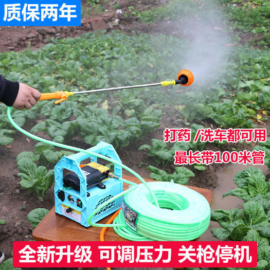 打药机  喷雾机  农用电动喷雾器手提式充电果树抽水洗车机高