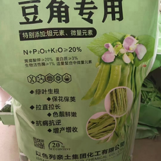 晋州市有机水溶肥 豆角专用冲施肥厂家直发